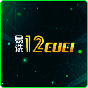 12CUCI logo